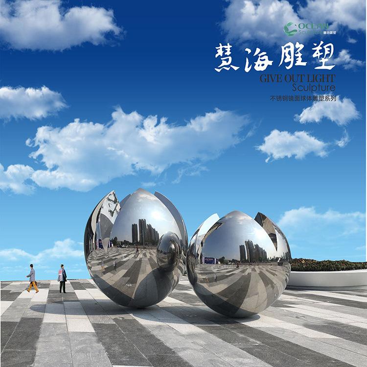球体雕塑000.jpg