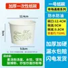 Tazones de Papel Desechables, Set Grueso para el Hogar con Tazones y Palillos, Tazones para Arroz, Para Llevar Comercial, Tazones para Empacar Picnic, Loncheras, Vajilla, Caja Completa