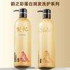 Yunzhicai Shampoo Nutritivo Suavizante para Cabelos Princesa Proteína Condicionador de Cabelo Limpeza Profunda Refrescante Suavizante