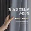 Cortinas Blackout Estilo Algodón y Lino Sala de Estar Dormitorio Ventana Saliente Balcón Gris Moderno Simple Tela Doble Cara Shaoxing Keqiao