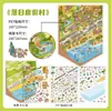 Infeel.Me Adesivos de Paisagismo Negócios de Hoje Segunda Série Adesivos Divertidos Estéreo Criativos DIY