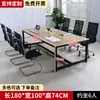 Mesa de conferência mesa longa mesa retangular móveis de escritório mesa de sala de conferências mesa e cadeira combinação mesa longa grande bancada