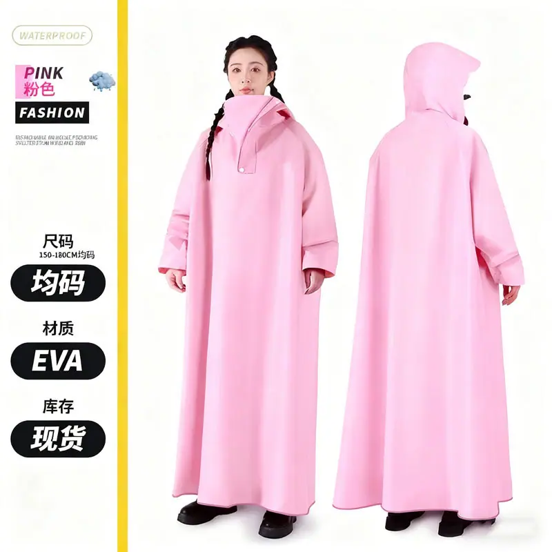 粉088