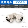 Conector Neumático de Ángulo Recto de Giro Rápido PV-8 Codo de Giro Rápido Conector Cuadrado de Giro Rápido PV-6 PV-10 PV-12