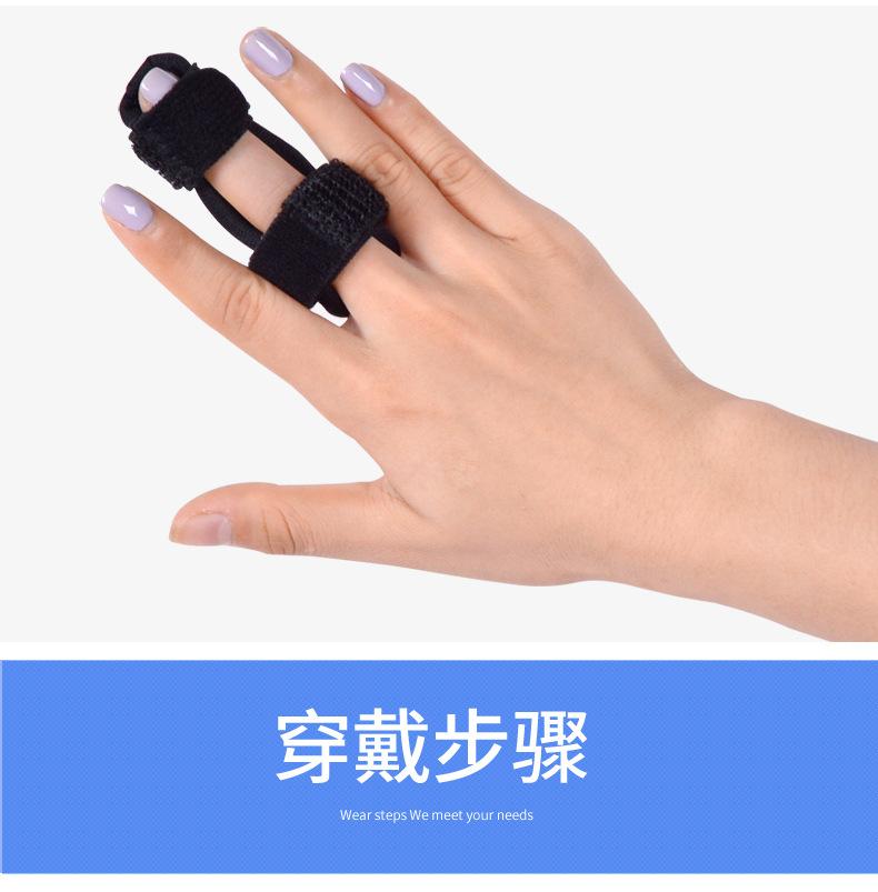 护手指详情_15.jpg
