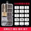 Juego de Almohadillas Nasales al por Mayor Tornillo Reparación Accesorios para Gafas Almohadilla para Patilla Sin Marco Destornillador Kit de Reparación de Gafas