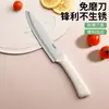 Cuchillo de Fruta al por Mayor de Fábrica, Juego de Cuchillos para Suplementos Alimenticios del Hogar, Cuchillo para Cortar Verduras Específico para Bebés, Cuchillo de Fruta, Juego Completo de Herramientas