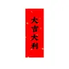 Sello Ping An Pegamento Seco Saludos Festival de Medio Otoño Ceremonia de Papel Rojo Etiqueta de Suerte Bendición Feliz Kangping Rocío