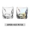 Taza de Vidrio Esmerilado Popular en Internet Alto Valor de Color Taza de Agua Estilo ins Simple Nórdico Taza de Cerveza Taza de Té para Hombres y Mujeres Hogareño