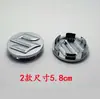 Adequado para Calota Suzuki 54mm Swift Beidou Star Tianyu Sx4 Ruiqi Fengyu Calota Central de Roda