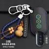 Adecuado para 20 Wuling Capgemini bolsa para llaves cubierta especial para llaves llavero modificado carcasa para llaves cubierta de protección para llaves