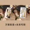 Marcador de página de metal estilo caligrafia chinesa, presente requintado de feriado, lembrança cultural e criativa, papelaria criativa de bênção feita sob medida