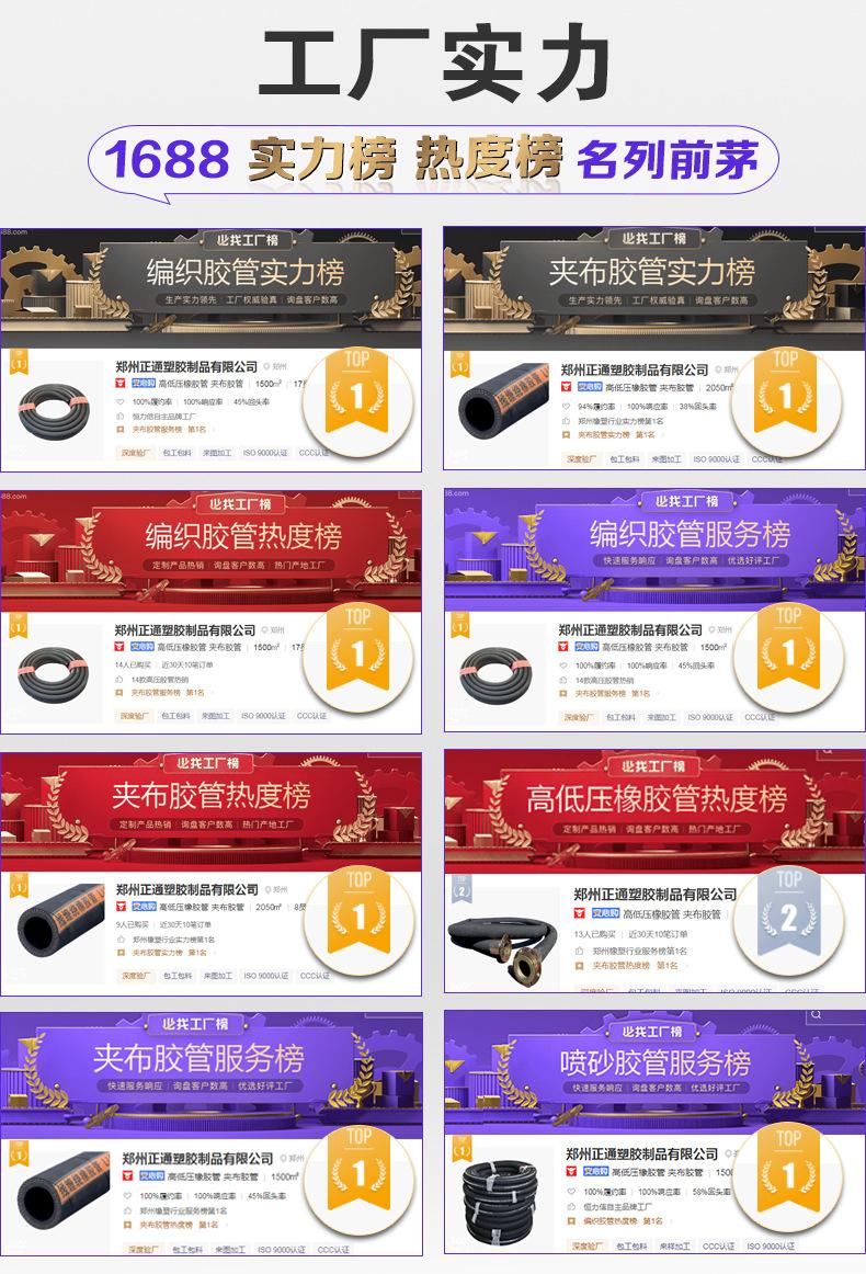 正通夹布胶管橙详情_12