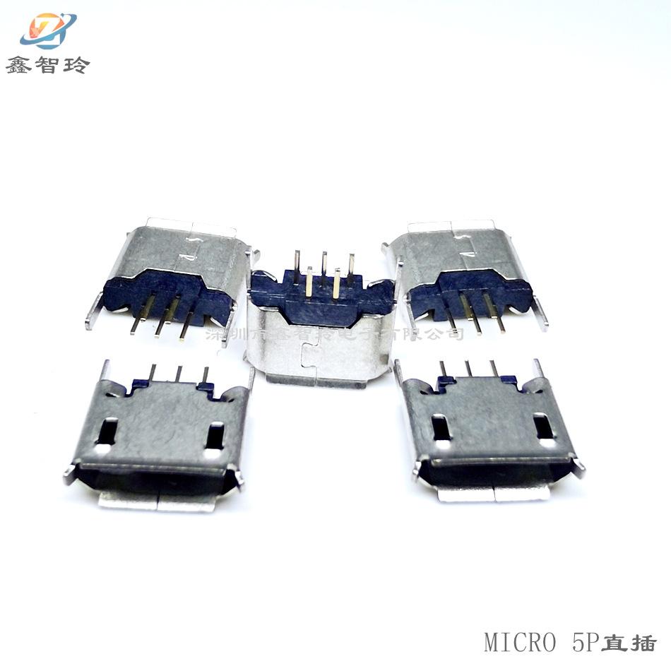 MICRO5P直插卷口