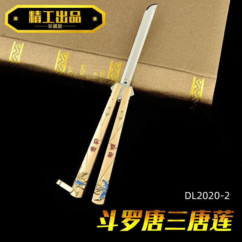 DL2020-2斗罗唐三唐莲.jpg