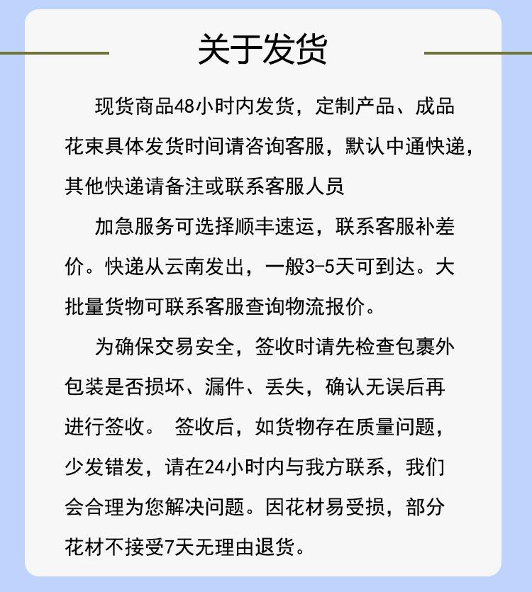 详情页_11