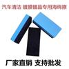 Borrador de Pizarra para Dar Forma a las Uñas Borrador de Pizarra Multifuncional Esponja Nano Cristalizada para Pulir Borrador Doméstico Absorbente de Pegamento
