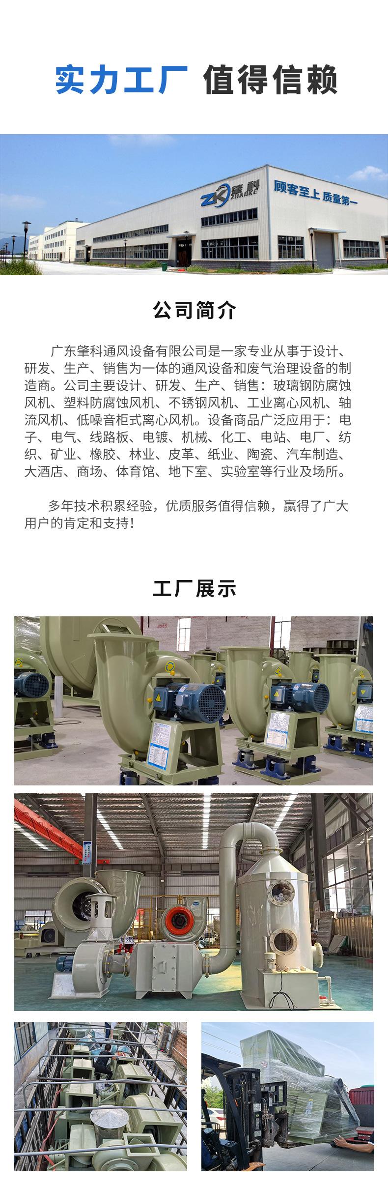 负压风机