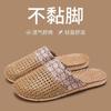 Pantuflas de Piso Retro de Ratán y Lino para Mujer Verano Interior Hogar Nuevo Estilo Antideslizantes Retro de Algodón y Lino