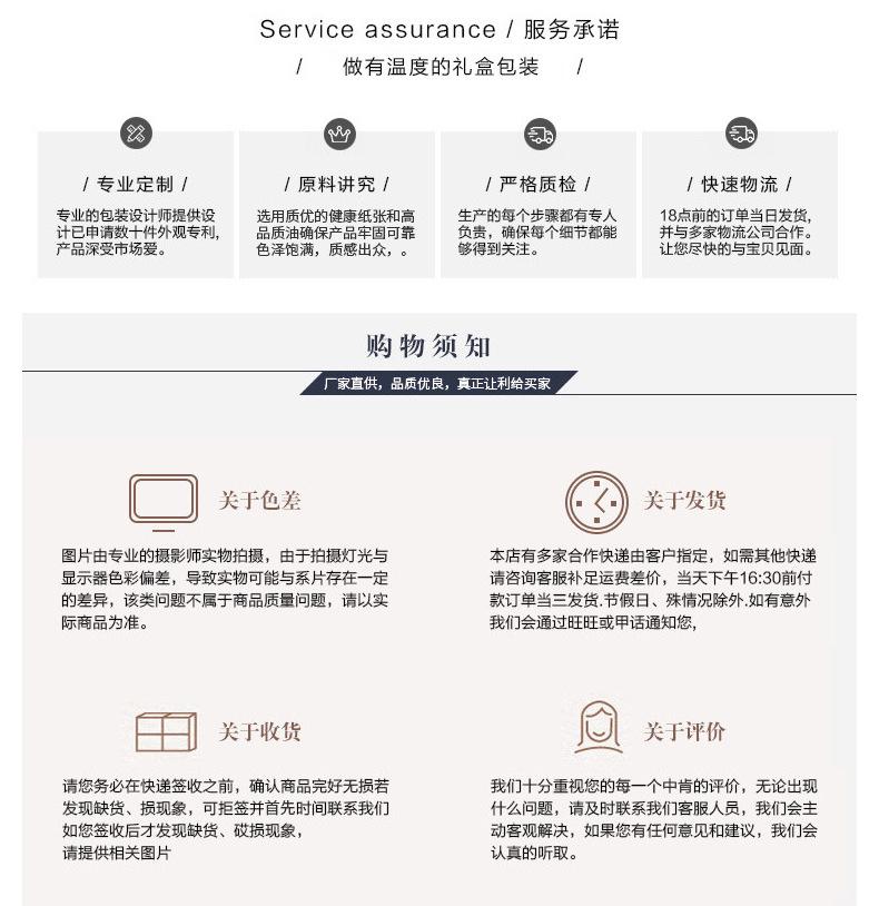 正协详情_13.jpg