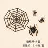 Casa de boneca casa de boneca simulação aranha criativo novo Halloween teia de aranha decoração modelo miniatura adereços