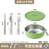 Lonchera Redonda Estilo Japonés 304 con Tapa, Bol para Almuerzo, Recipiente para Conservar Fruta, Doble Capa para Uso Doméstico, Bol para Comer Alimentos Complementarios de Bebé