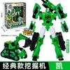 Nuevo Dragon Chariot Explosión de Qi del Corazón x4 Equipo Dinosaurio Siete Tiranosaurio Rex Robot de Transformación 7 Fit King Kong Juguete Tiranosaurio Rex 5