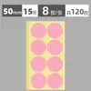 Adesivos coloridos redondos tipo pingo, etiquetas adesivas instantâneas, marcadores de página para classificação, adesivos para planner DIY, marcadores de bolinhas