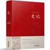 [Capa Dura] Um conjunto completo de 82 clássicos chineses, uma série completa de clássicos, Siku Quanshu, Quatro Livros e Cinco Clássicos de Analectos do Tao Te Chin