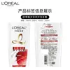 L'Oreal Champú Multiefecto Anticaspa Sin Silicona 700ml Adecuado para Cabello con Caspa y Seco Al Por Mayor