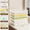 Caja para Dumplings Almacenamiento Refrigerador Grado Alimenticio Huevo Caja de Conservación de Dumplings Tapa Especial Caja de Almacenamiento para Refrigerador