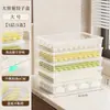 Caja de Almacenamiento para Empanadas para Refrigerador, Caja de Conservación para Empanadas de Huevo de Grado Alimenticio con Tapa para Congelación y Almacenamiento en Refrigerador