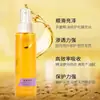 Un toque de suavidad: Líquido para el cuidado del cabello Baoweiquan, esencia nutritiva, spray para el cuidado del cabello, fórmula sin enjuague para mejorar la suavidad del cabello