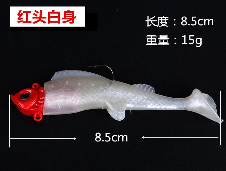 钳头红头15g