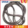 Fabricante de Anel de Vedação Itna Star X-Ring Marrom Fluoroelastômero FKM Resistente a Altas Temperaturas e Resistente a Meios Anel de Vedação