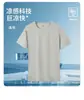 Camiseta de sarga de secado rápido con mangas cortas, top deportivo casual holgado transpirable para hombre
