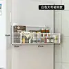 Organizador de Refrigerador Cesta de Almacenamiento Colgante Multicapa de Pie Sin Estante Ganchos de Cocina Estante de Almacenamiento de Pared Lateral Sin Perforaciones Colgante
