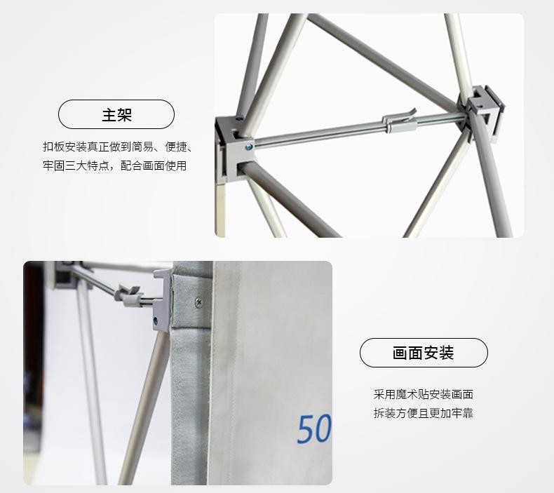 拉网展架_06.jpg
