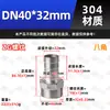 Conector pagoda de rosca macho de acero inoxidable 304 para tuberías de agua y mangueras, reductor de rosca externa para bombas de agua (4/6/1 pulgada).