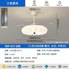 Lámpara ventilador sin aspas para dormitorio, luz de techo en nuevo estilo vintage crema, ventilador silencioso con iluminación de habitación integrada