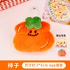 Pingente Fofo de Pelúcia de Frutas com Alto Valor Estético, Decoração de Bolsa, Chaveiro, Enfeite Pendurado Versátil Menina, Brinquedo de Pelúcia