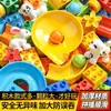 Blocos de Montar Pista de Bolas Deslizantes de Partículas Grandes Educacionais Brinquedos de Montagem Brinquedos de Blocos de Construção Presentes para Meninos e Meninas