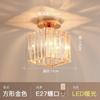Luz de Pasillo Nórdica Entrada de Pasillo Balcón Simple Moderno Creativo Entrada de Hogar Lujo Celebridad de Internet Cristal Lámparas de Techo Pequeñas