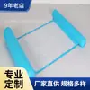 Agua Pvc Inflable Flotante Malla Silla Lounge Plegable Inflable Rayado Flotante Drenaje Superior Diversión Fila Flotante Fuente