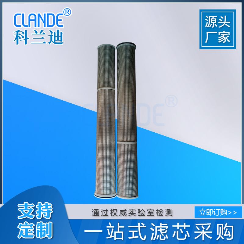 60寸方孔不锈钢颇尔