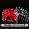Rojo No. 72 Línea de Jade Cuerda Roja Cuerda Trenzada Cuerda de Mano Pulsera Trenzada a Mano DIY Material de Cuentas Pulsera Autotrenzada Cuerda de Nudo Chino