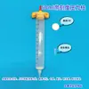 Columnas de Cromatografía Hidrofílica con Marcas Graduadas de 3, 5, 10, 30, 55 ml, Adecuadas para Presión por Gravedad y Bomba