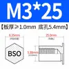 Fabricante de Porca Rebite Cego de Aço Carbono M3 Coluna 5.4 Furo de Chapa Metálica Bso-3.5M3-L Fixador de Chapa Metálica Furo Cego Pino Rebite Cego