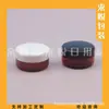 10g Ungüento G Caja Redonda Ámbar Muestra Botella para Mascarilla 10ML Caja de Sombras Caja Redonda con Polvo Brillante Botella Dispensadora de Brillo de Labios