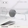 Gafas para Miopía con Borde Flash, Cambian de Color Sensibles a la Luz, Sin Montura, Borde de Diamante, Gafas Anti Luz Azul para Mujeres, Gafas para Miopía Ultraligeras para Exportación Transfronteriza